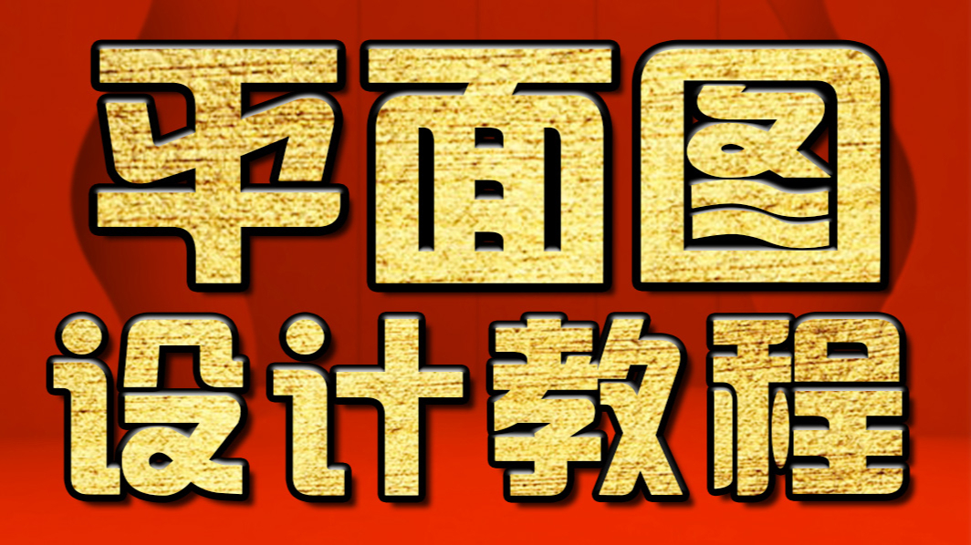 ps抠图教程,ps教学,ps学习资料,免费ps视频